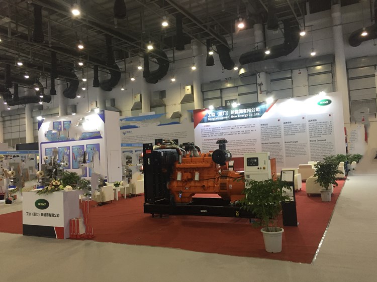 UKKMS Attend Exhibition China International Fair for Investment and Trade (CIFIT)