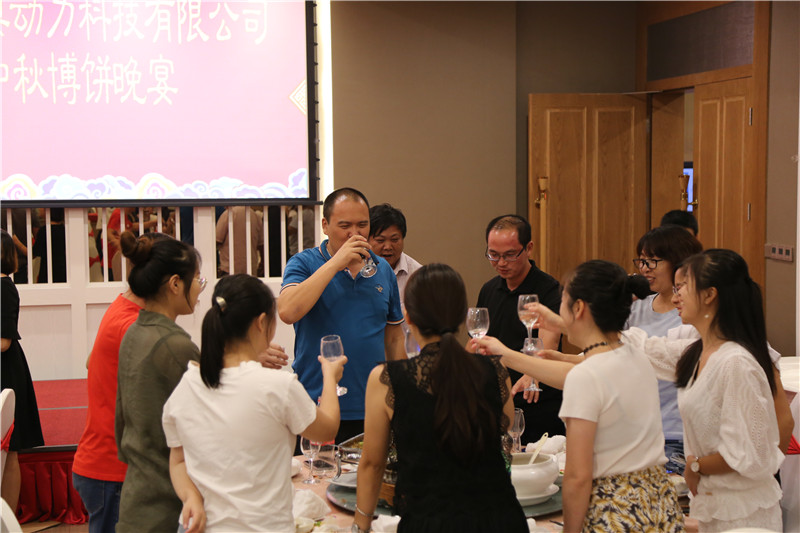 BA Power Mooncake Gambling Cheering