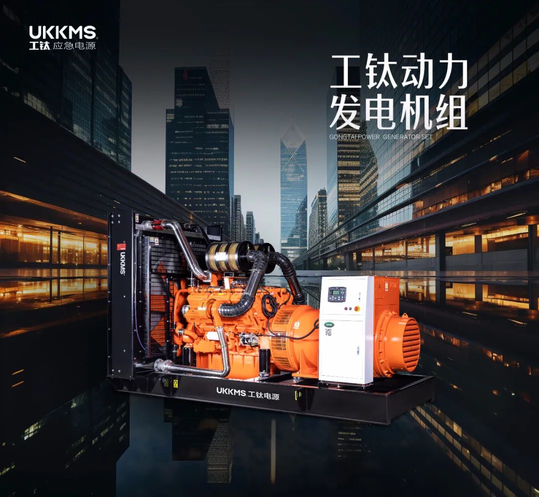 Gongtai Energy shows its strength again!